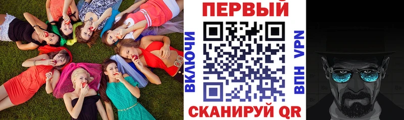 Амфетамин Premium  Купить закладки  Ставрополь 