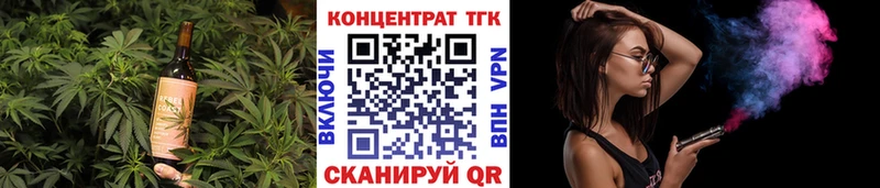 Купить закладки  Ставрополь  Еда ТГК марихуана 