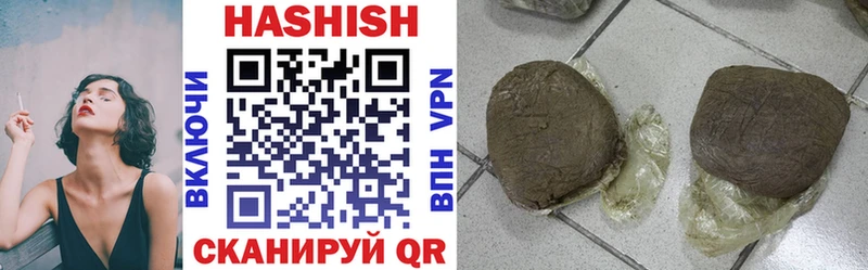 ГАШИШ 40% ТГК  Купить  Ставрополь 