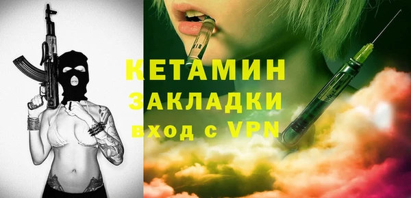 альфа пвп Тихвин