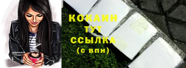 бутик Тобольск