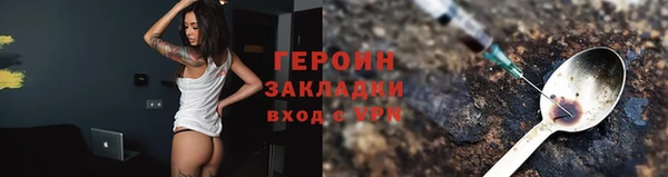 герыч Сясьстрой