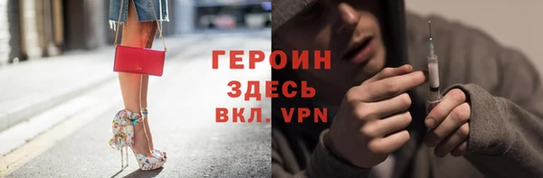 герыч Сясьстрой