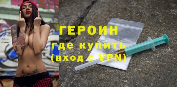 герыч Сясьстрой