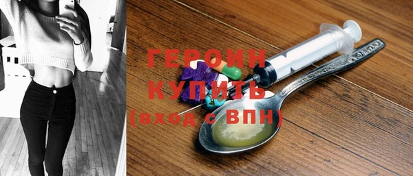 герыч Сясьстрой