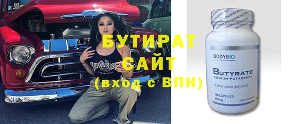 гашиш Тавда