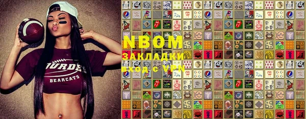 бутик Тобольск