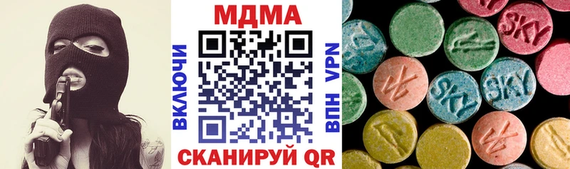 МДМА crystal Ставрополь