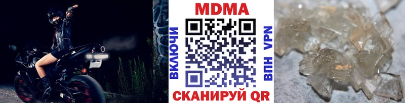 Купить  Ставрополь  MDMA Molly