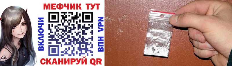 Купить  Ставрополь  Мефедрон VHQ 