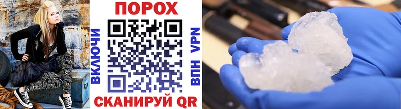 Первитин Декстрометамфетамин 99.9%  Купить где  Ставрополь 