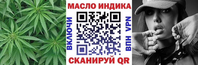 ТГК вейп  Купить  Ставрополь 